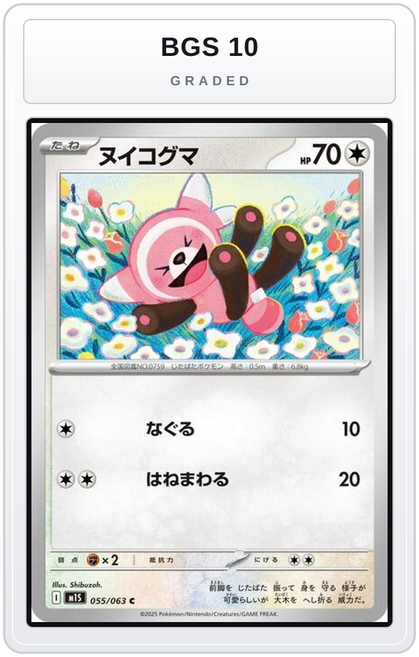 Graded - Stufful - 055/063 — BGS 10 graded overlay