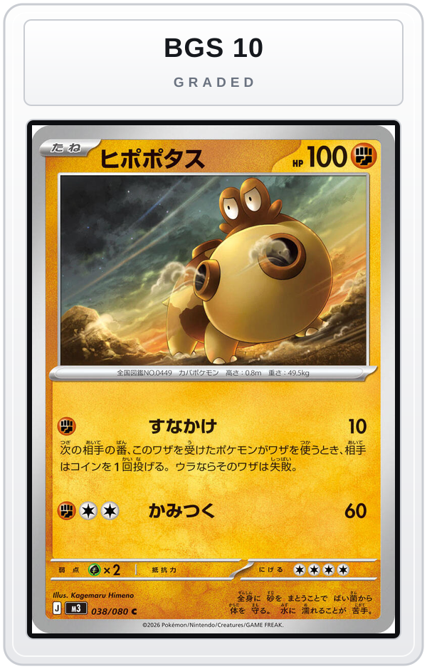 Graded - Hippopotas — BGS 10 graded overlay