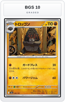 Graded - Carkol — BGS 10 graded overlay