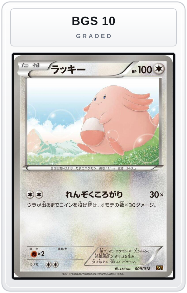 Graded - Chansey — BGS 10 graded overlay