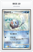 Graded - Poliwag — BGS 10 graded overlay