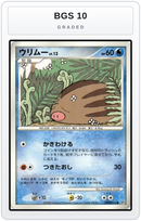 Graded - Swinub — BGS 10 graded overlay