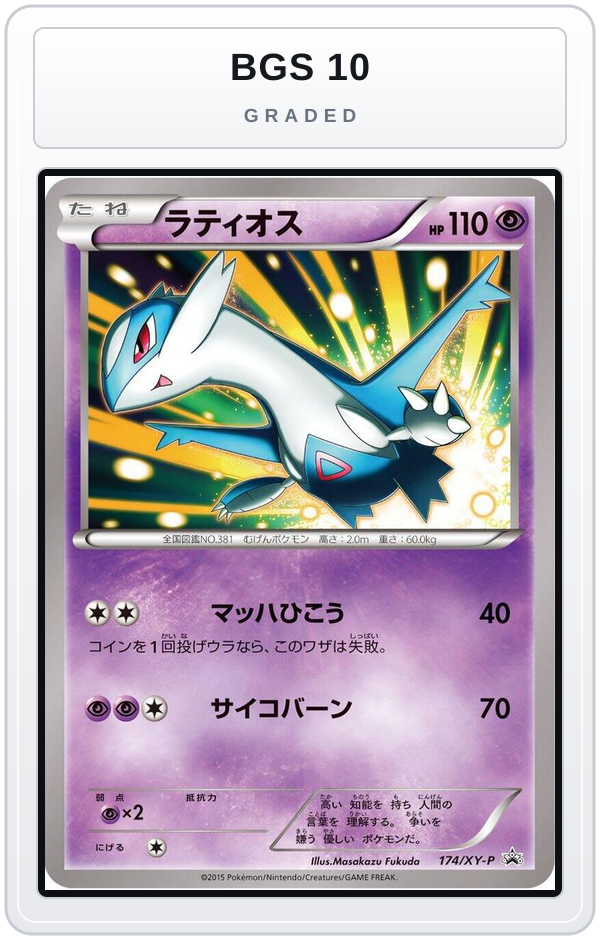 Graded - Latios - 174/XY-P — BGS 10 graded overlay