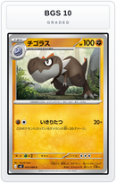 Graded - Tyrunt - 043/080 — BGS 10 graded overlay
