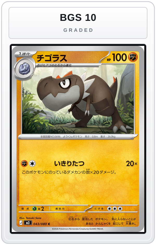 Graded - Tyrunt - 043/080 — BGS 10 graded overlay