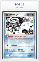 Graded - Snow-cloud Castform — BGS 10 graded overlay