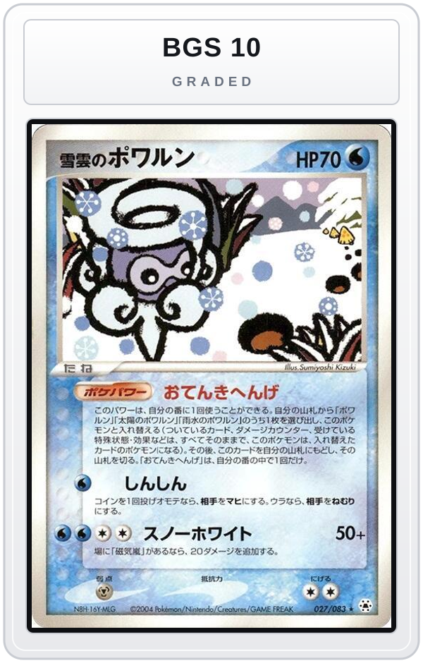 Graded - Snow-cloud Castform — BGS 10 graded overlay