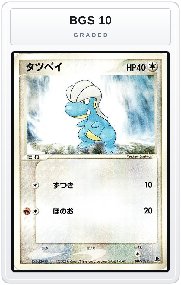 Graded - Bagon - 007/019 — BGS 10 graded overlay