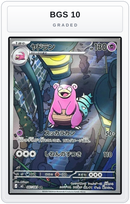 Graded - Slowbro - 087/081 — BGS 10 graded overlay