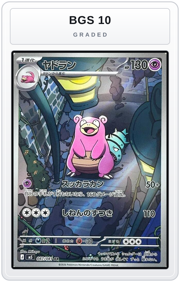 Graded - Slowbro - 087/081 — BGS 10 graded overlay