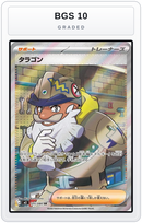 Graded - Tarragon - 105/080 — BGS 10 graded overlay