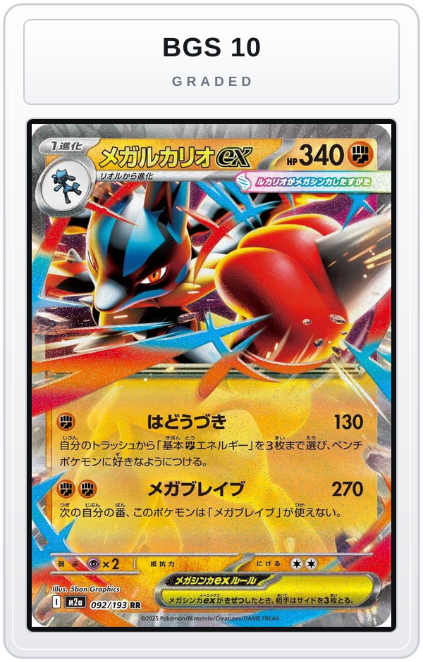 Graded - Mega Lucario ex - 092/193 — BGS 10 graded overlay
