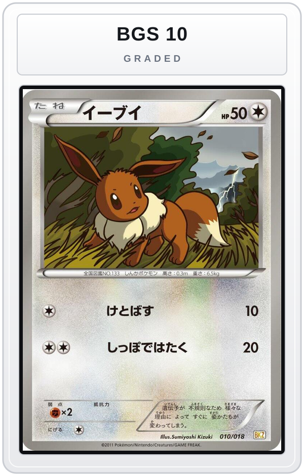 Graded - Eevee — BGS 10 graded overlay
