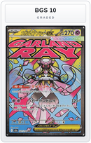 Graded - Mega Diancie ex - 227/193 — BGS 10 graded overlay
