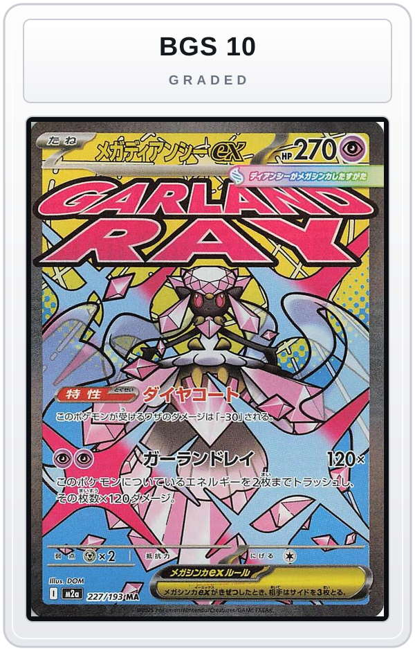 Graded - Mega Diancie ex - 227/193 — BGS 10 graded overlay