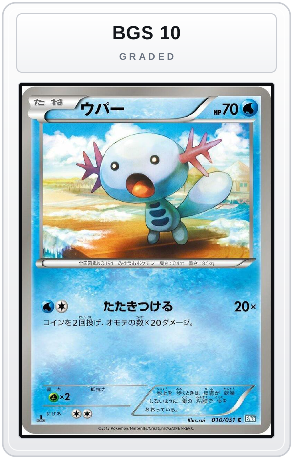Graded - Wooper — BGS 10 graded overlay