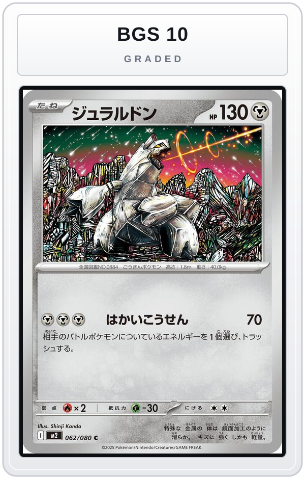 Graded - Duraludon — BGS 10 graded overlay