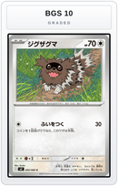 Graded - Zigzagoon — BGS 10 graded overlay
