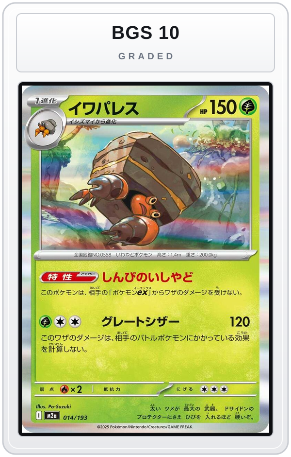 Graded - Crustle — BGS 10 graded overlay