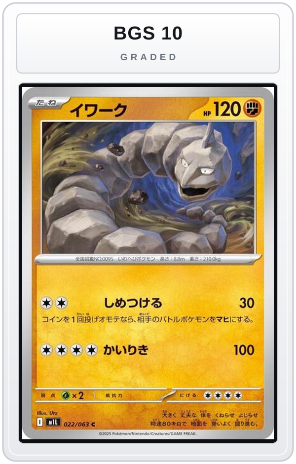 Graded - Onix — BGS 10 graded overlay
