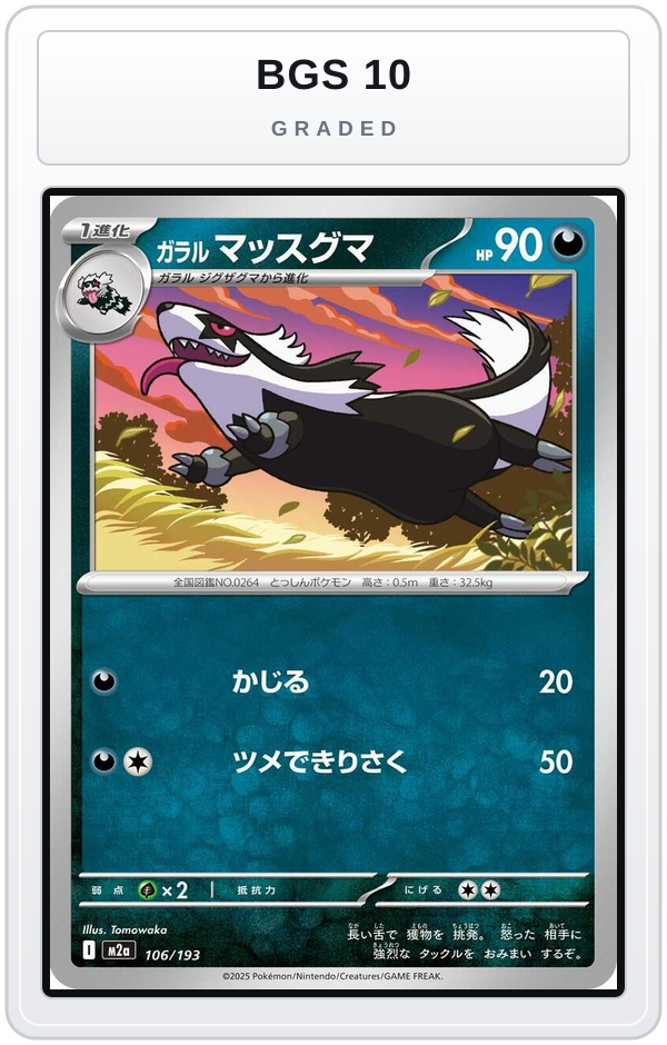 Graded - Galarian Linoone — BGS 10 graded overlay