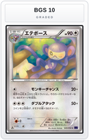 Graded - Ambipom — BGS 10 graded overlay