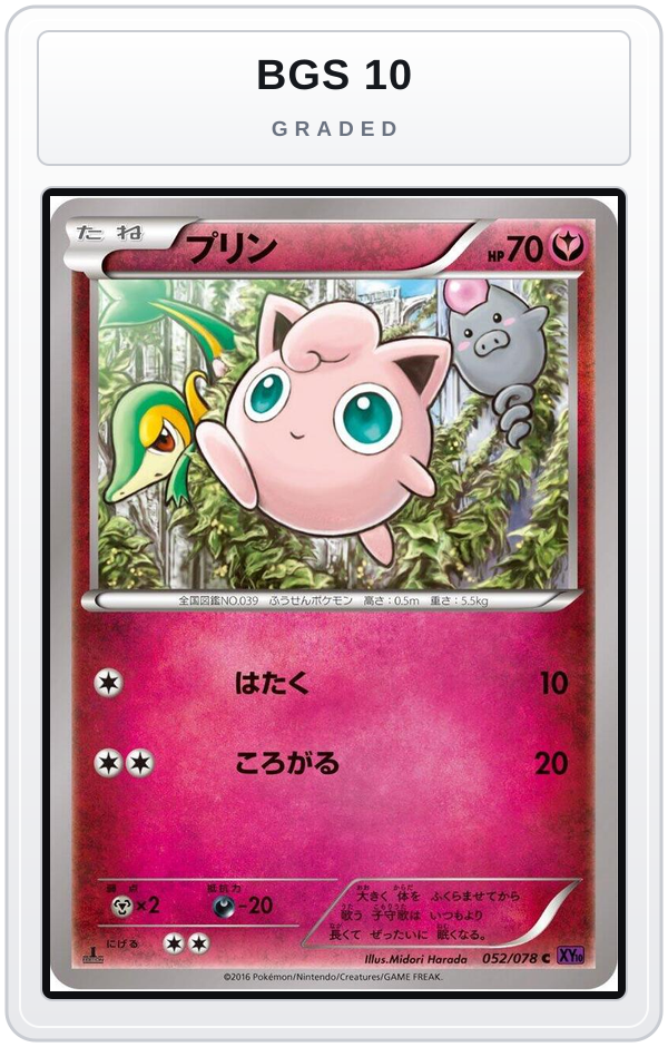 Graded - Jigglypuff — BGS 10 graded overlay