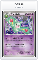 Graded - Reuniclus — BGS 10 graded overlay