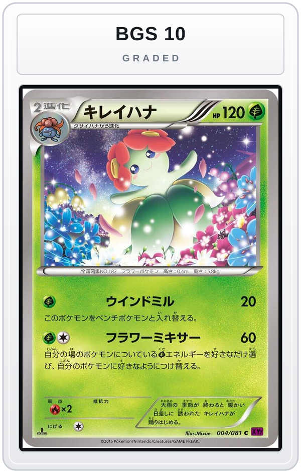 Graded - Bellossom — BGS 10 graded overlay