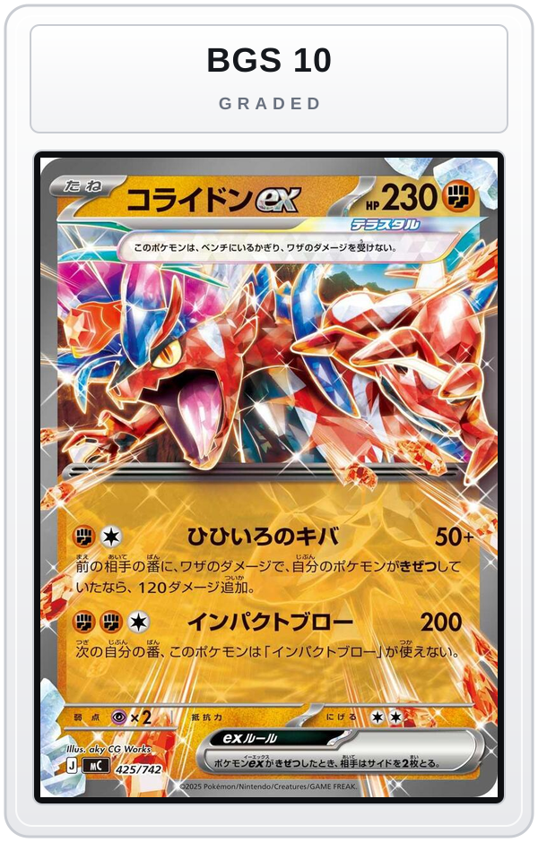 Graded - Koraidon ex - 425/742 — BGS 10 graded overlay