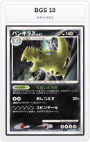 Graded - Tyranitar — BGS 10 graded overlay