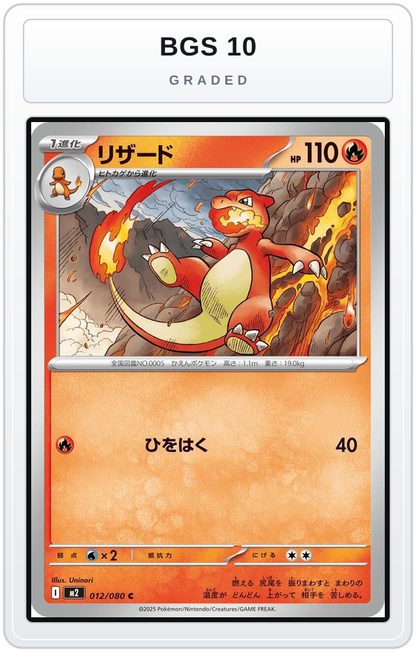 Graded - Charmeleon — BGS 10 graded overlay