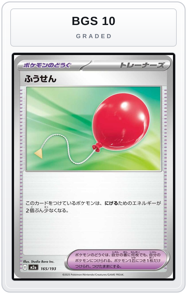 Graded - Air Balloon — BGS 10 graded overlay