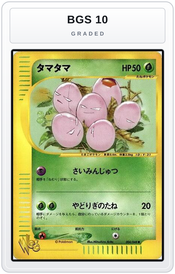 Graded - Exeggcute — BGS 10 graded overlay