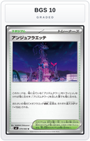 Graded - Ange Floette — BGS 10 graded overlay