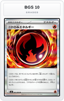 Graded - Nitro R Energy — BGS 10 graded overlay