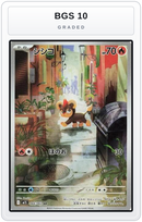 Graded - Litleo - 066/063 — BGS 10 graded overlay