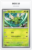Graded - Scyther — BGS 10 graded overlay