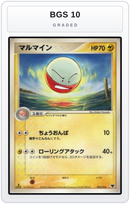 Graded - Electrode — BGS 10 graded overlay