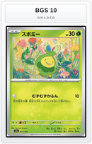 Graded - Budew - 011/193 — BGS 10 graded overlay