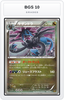 Graded - Hydreigon — BGS 10 graded overlay