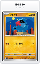 Graded - Nosepass — BGS 10 graded overlay