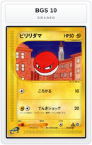 Graded - Voltorb - 034/092 — BGS 10 graded overlay