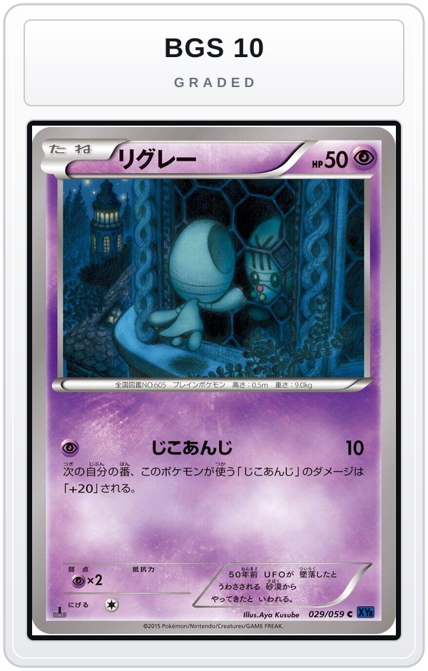Graded - Elgyem — BGS 10 graded overlay