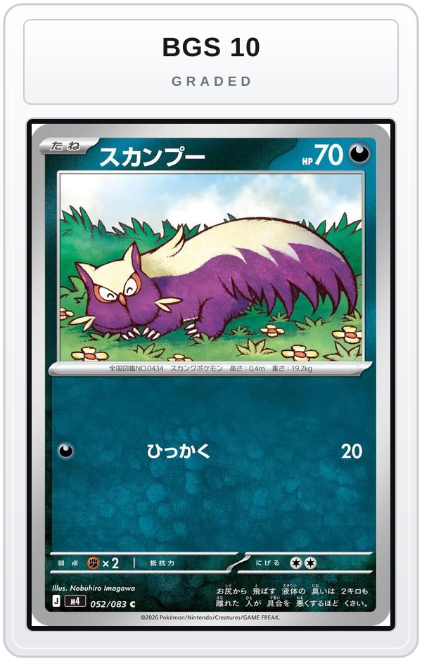 Graded - Stunky — BGS 10 graded overlay