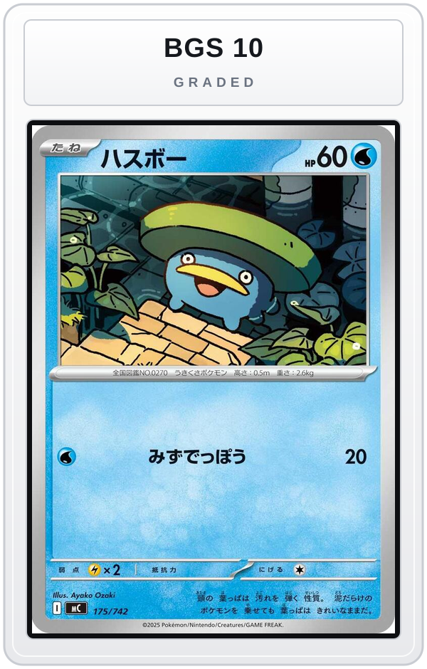 Graded - Lotad — BGS 10 graded overlay