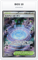 Graded - Mystery Garden - 086/063 — BGS 10 graded overlay