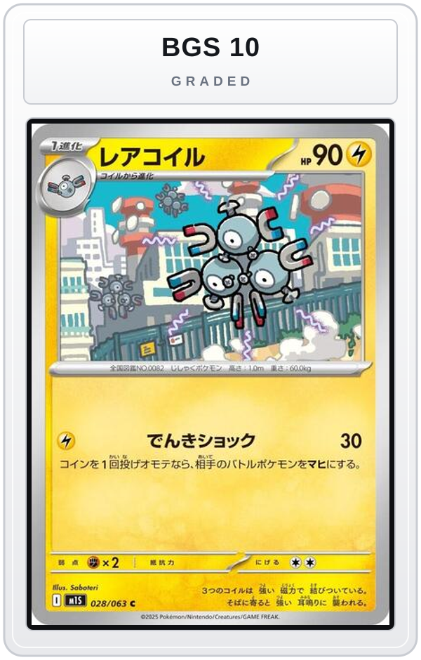 Graded - Magneton — BGS 10 graded overlay