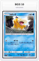 Graded - Psyduck — BGS 10 graded overlay