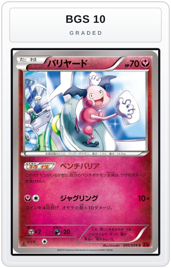 Graded - Mr. Mime — BGS 10 graded overlay